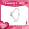 Товары от pandora潘多拉官方旗舰店