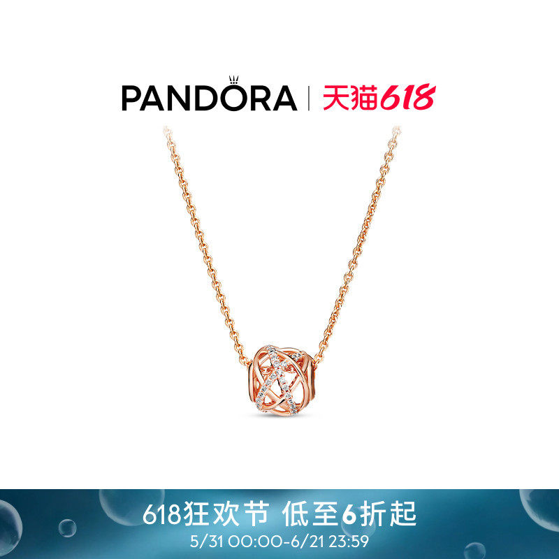 [抢先加购]Pandora潘多拉镂空银河项链套装时尚精致轻奢情侣