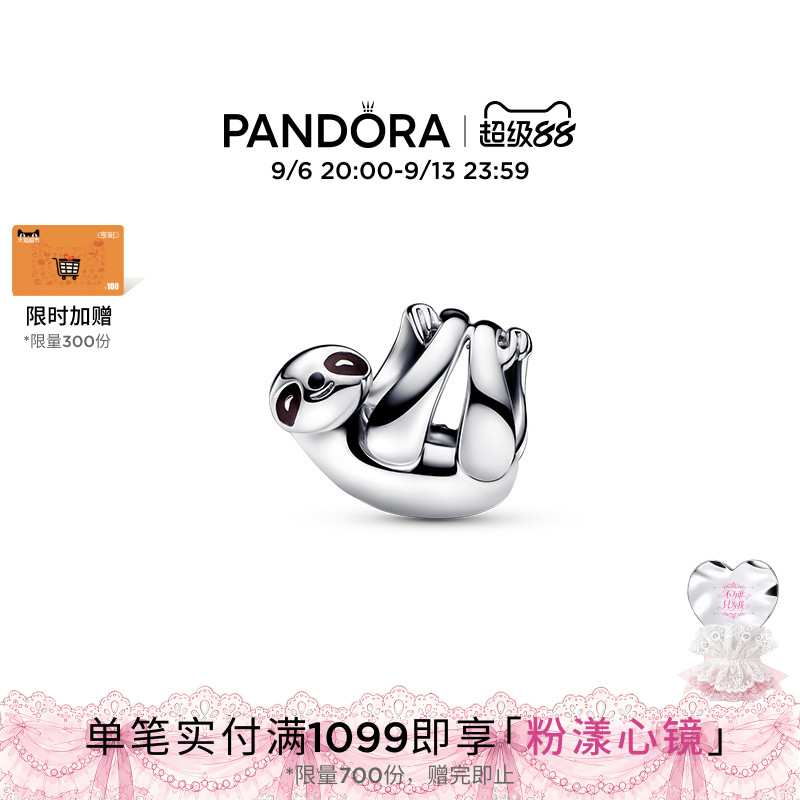 Pandora潘多拉悬挂树懒串饰黑色珐琅工艺送女友礼物