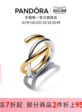 Pandora潘多拉ESSENCE天性双色双环戒指简约中性可叠戴