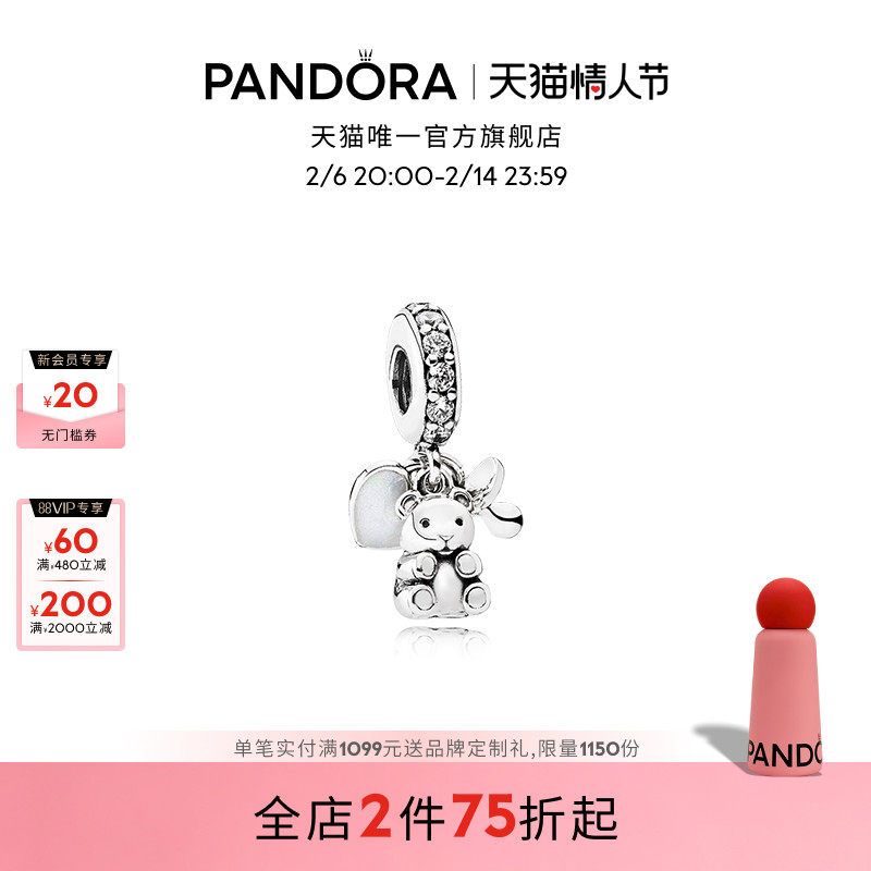 Pandora�˶����䰮��������DIY����ɰ����ü�����ܰ����