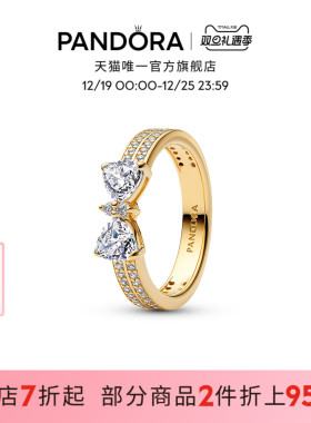 Pandora潘多拉闪耀缎带星光结双圈戒指蝴蝶结金色精致礼物