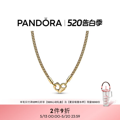 潘多拉14K金饰钉项链小众