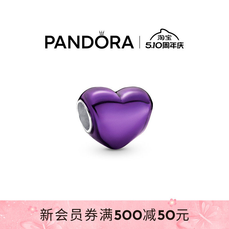 Pandora�˶�����ɫ���δ��ν����ʸа����ſ�DIY����������ɫ-����  716.4Ԫ��2��(��358.2Ԫ/��)