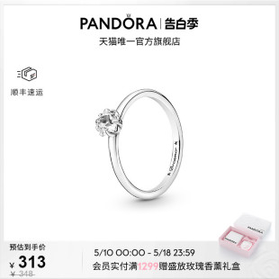 Pandora潘多拉闪耀天星单石戒指925银素圈单颗星星简约 520礼物