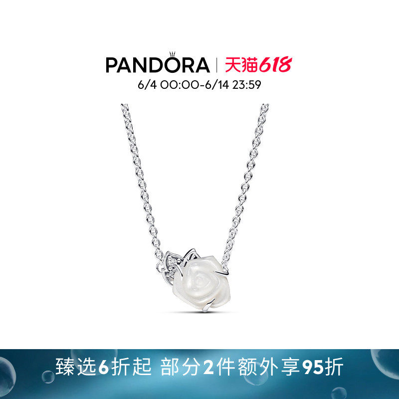 [618狂欢节]Pandora潘多拉雪映玫瑰项链颈饰白色优雅精巧气质百搭