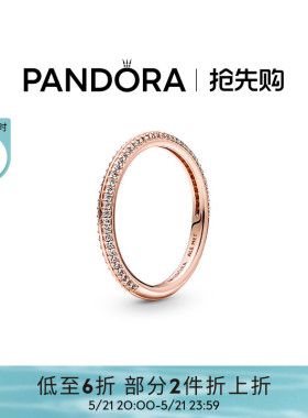 [618抢先购]Pandora潘多拉ME系列率性光环戒指Pavé密镶设计简约