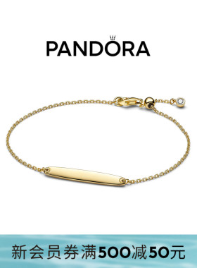 Pandora潘多拉饰条环链手链金色精致简约纪念礼物