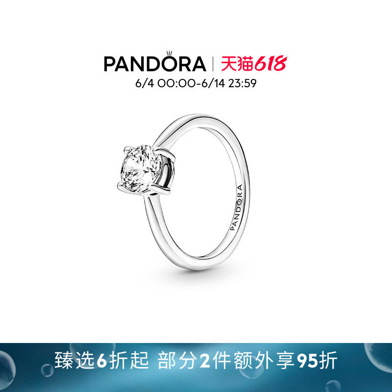 [618狂欢节]Pandora潘多拉闪耀单石戒指镶嵌设计单圈可叠戴女