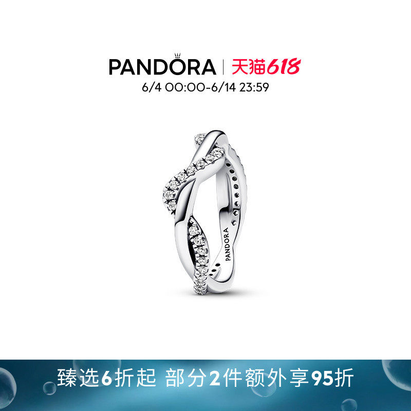 [618狂欢节]Pandora潘多拉闪耀交缠波浪戒指Pav&eacute;密镶精致