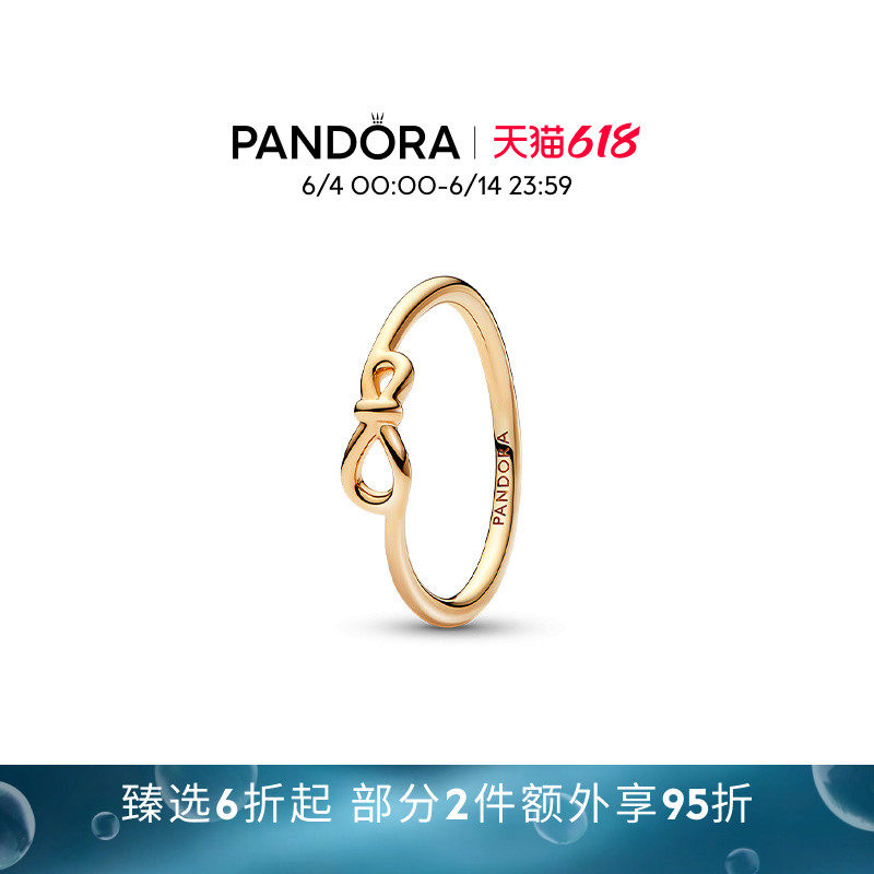 [618狂欢节]Pandora潘多拉永恒符号花结戒指金色叠戴简约送女友