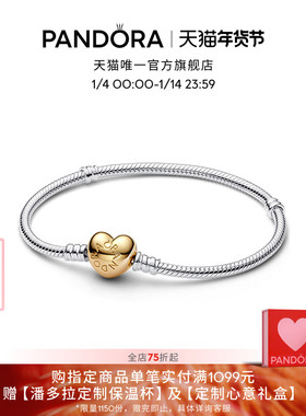 Pandora潘多拉心形锁扣初心手链金色爱心银色素链DIY礼物