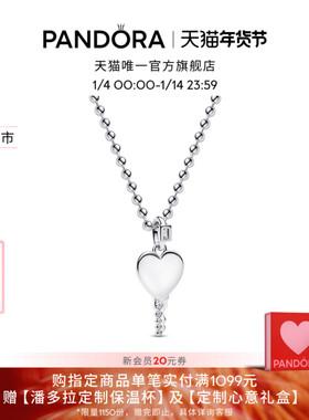 [新品]Pandora潘多拉一心一意项链套组甜蜜爱意送女友
