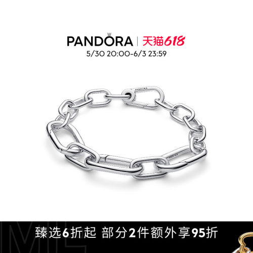 [618狂欢节]Pandora潘多拉ME系列大号环链手链925银手链男女同款