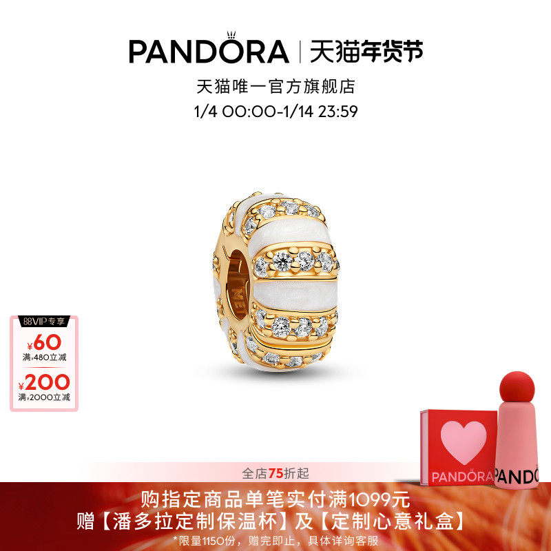 Pandora潘多拉合成立方氧化锆珐琅工艺固定夹礼物
