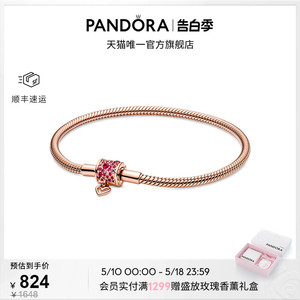 [520礼物]Pandora潘多拉闪耀手绘爱心蛇骨链手链玫瑰金色心形高级