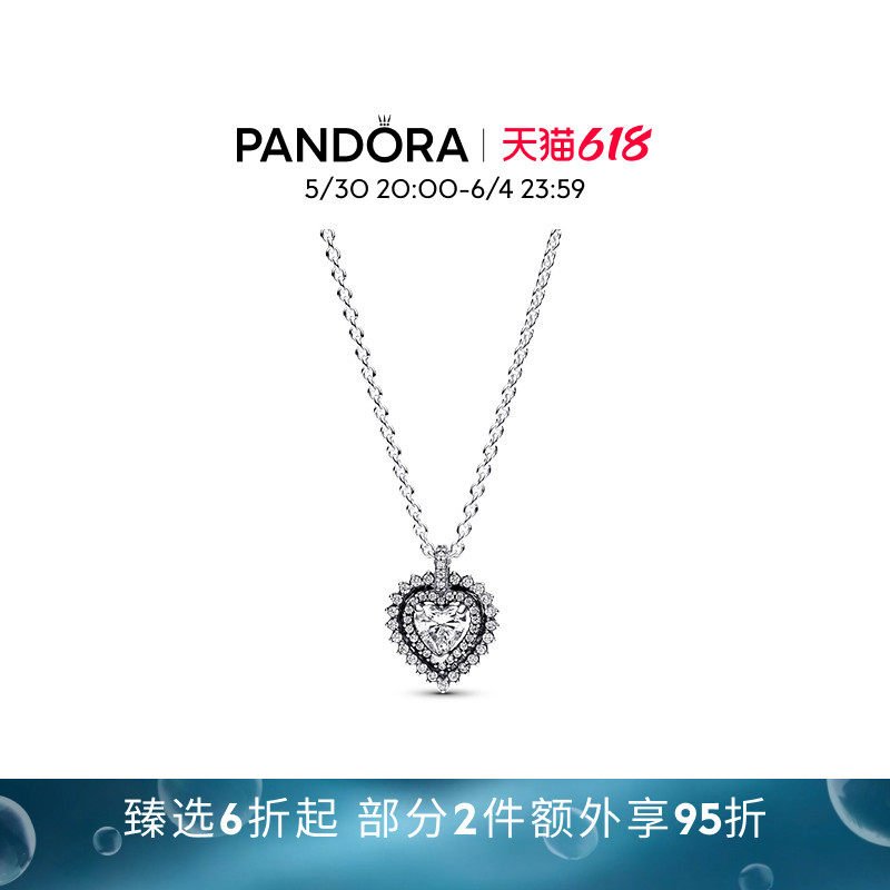 [618狂欢节]Pandora潘多拉闪耀双环绕心吊坠项链爱心元素