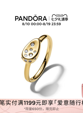 [七夕礼物]Pandora潘多拉天性小号合成立方氧化锆椭圆图章戒指
