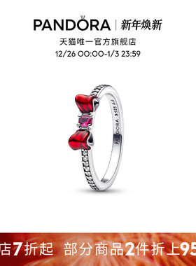 Pandora潘多拉迪士尼白雪公主红色蝴蝶结戒指礼物