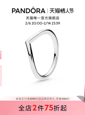Pandora潘多拉心愿闪耀戒指925银V形许愿骨小众礼物