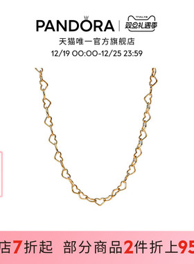 Pandora潘多拉14K镀金心形项链爱心连环设计可爱素链礼物