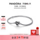 Pandora潘多拉闪耀永结同心链扣蛇骨链手链简约时尚 礼物