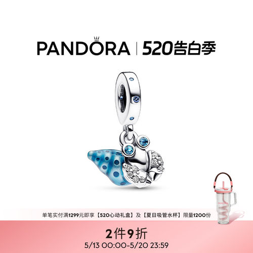 潘多拉夜光寄居蟹吊饰925银简约