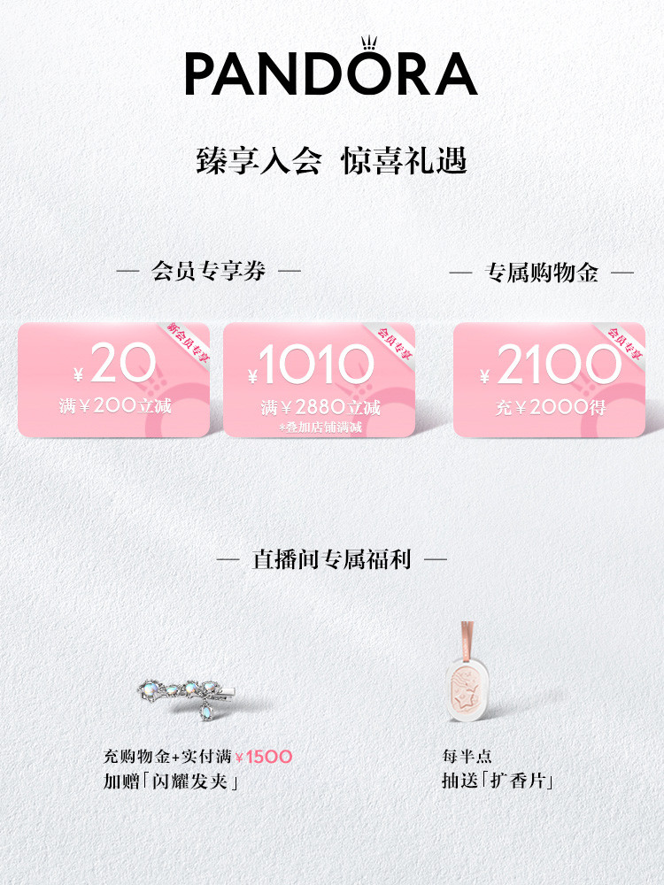 [크리스마스 선물] 판도라 판도라의 하트반지 하트모양 파베 커플니치