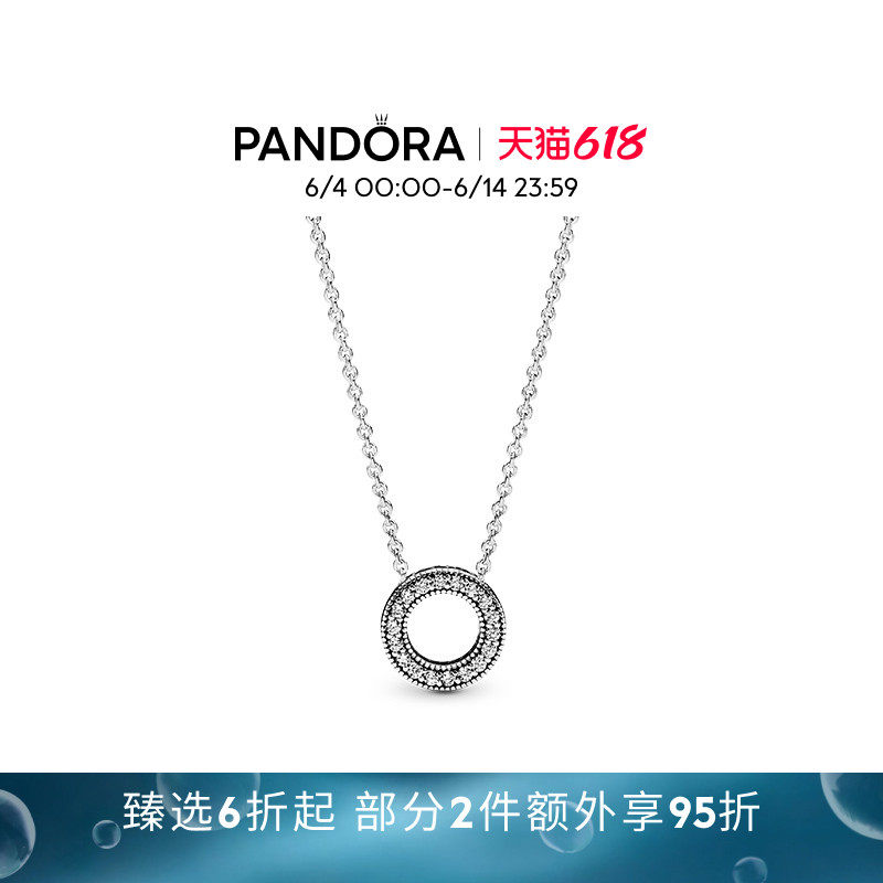 [618狂欢节]Pandora潘多拉PANDORA之心项链颈饰圆形简约百搭礼物