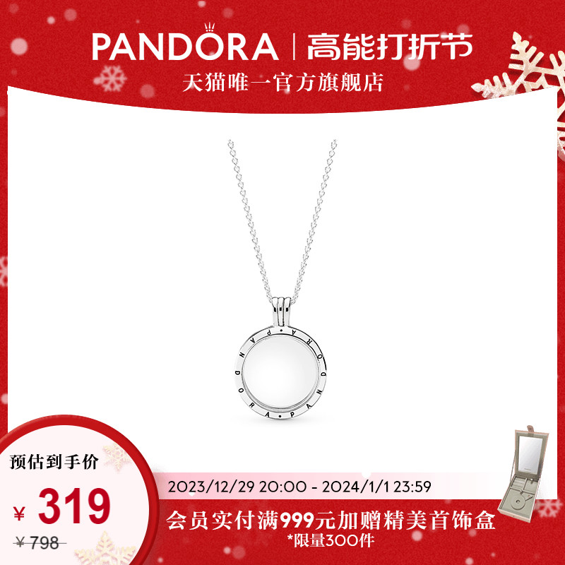 [新年礼物]Pandora潘多拉流动吊坠盒项链颈饰925银女款轻奢小众