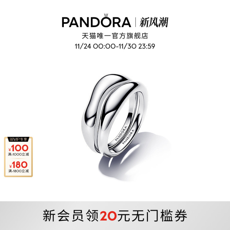 Pandora潘多拉ESSENCE天性双行戒指二合一设计可叠戴