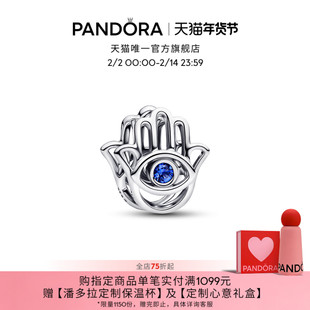 Pandora潘多拉法蒂玛之手串饰守护权力象征抵御负能量个性