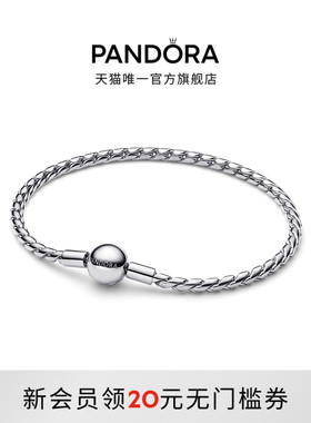Pandora潘多拉圆形链扣翼形手链银色素链蛇骨链DIY中性百搭