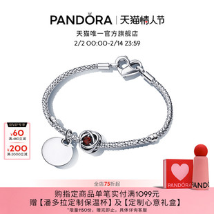 Pandora潘多拉许愿生辰手链套装可刻字定制纪念礼物