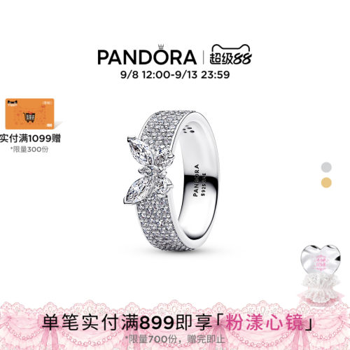 Pandora潘多拉闪耀蝴蝶宽圈戒指pavé密镶金色银色精致
