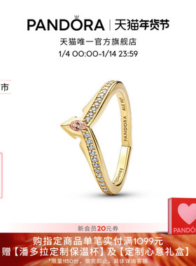 [新品]Pandora潘多拉Disney x Pandora 睡美人王冠戒指高贵典雅