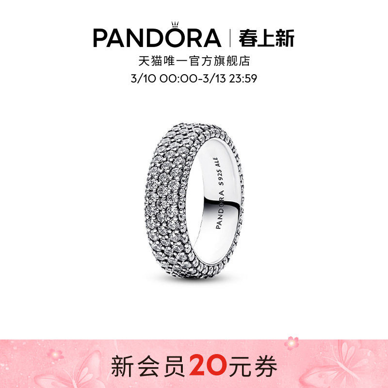Pandora潘多拉单排Pav&eacute;密镶戒指三维式镶嵌设计环绕闪耀礼物