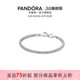 礼物 Pandora潘多拉闪耀网球手链925银素链可叠戴时尚 38女王节