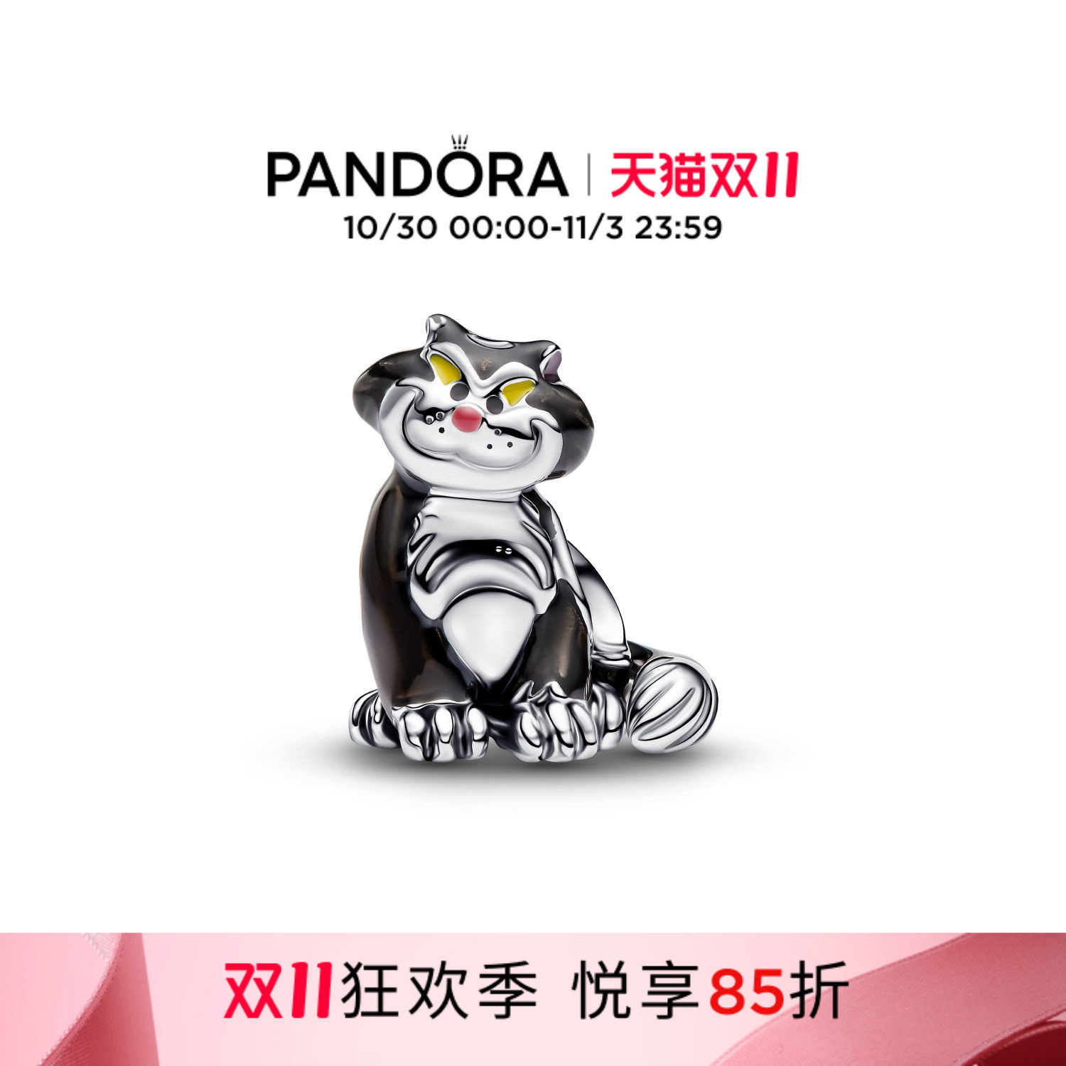 [双11狂欢季]Pandora潘多拉迪士尼反派路西法猫串饰珐琅工艺DIY