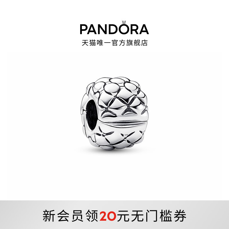 Pandora潘多拉银饰钉固定夹925银DIY创意小众礼物