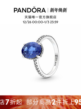 Pandora潘多拉闪耀个性光环戒指925银简约蓝色轻奢独特礼物
