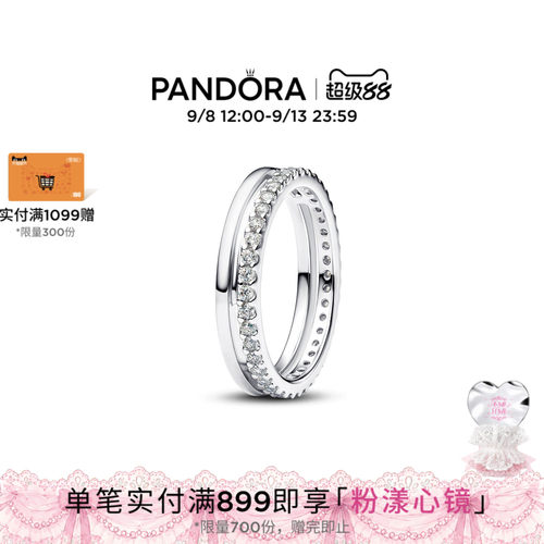 Pandora潘多拉半PAVÉ密镶 双环戒指简约个性精致