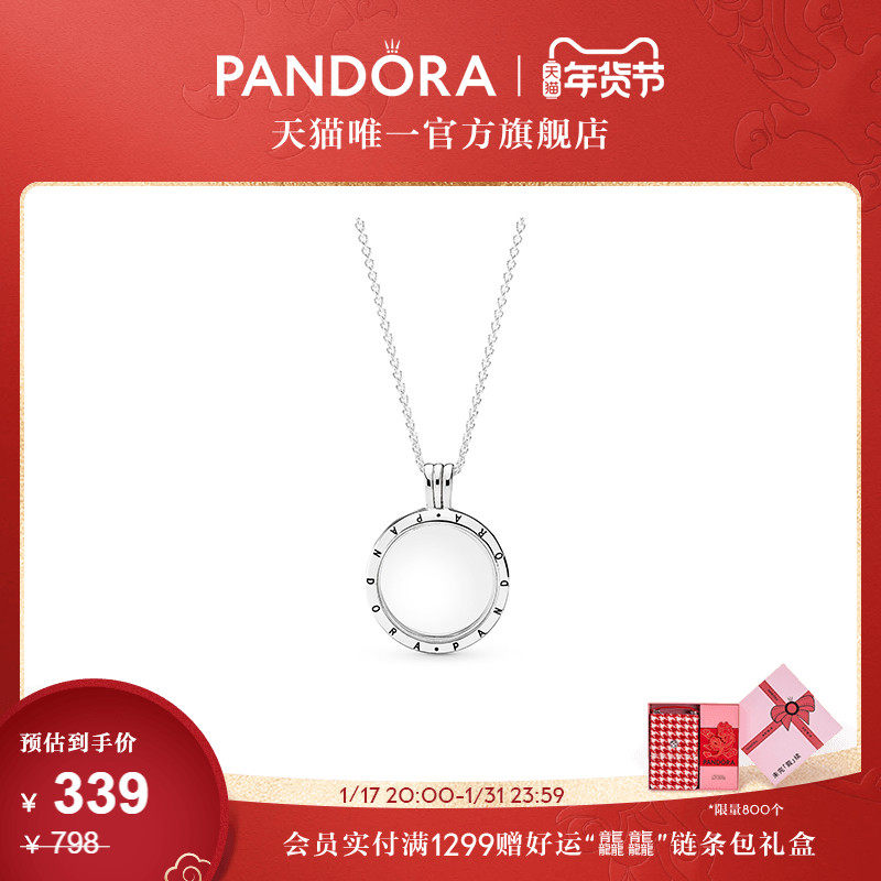 [新年礼物]Pandora潘多拉流动吊坠盒项链颈饰925银女款轻奢小众