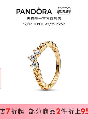 pandora潘多拉哈利波时间项链