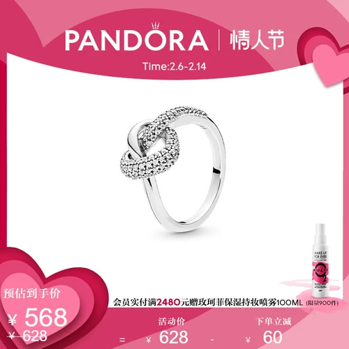 Pandora