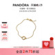 Pandora潘多拉ESSENCE不哭圆圈珍珠手链金色不规则设计气质