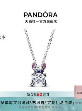 [新品]Pandora潘多拉迪士尼系列史迪奇锁骨链颈饰可爱童趣礼物