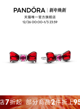 Pandora潘多拉白雪公主蝴蝶结耳钉红色珐琅工艺甜美礼物