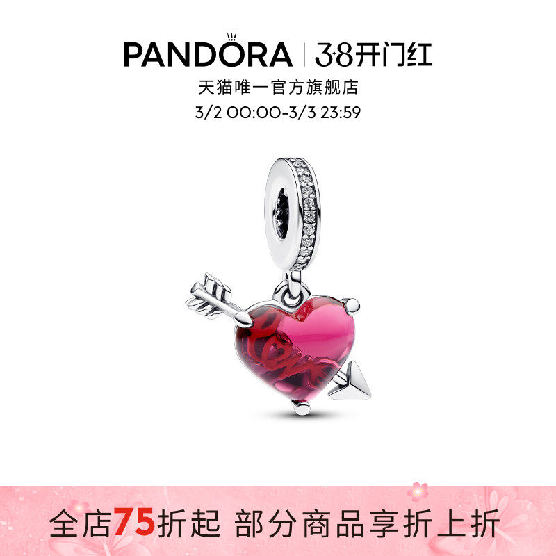 [38Ů����]Pandora�˶�����ɫ�����֮��������������DIY����