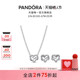 Pandora潘多拉闪耀永结同心锁骨链项链耳钉套装 送女友礼物
